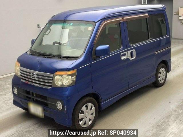 Used Daihatsu Atrai Wagon for sale - Japanese Used Cars Carused.jp