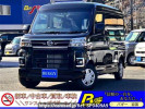 Daihatsu Atrai S700V