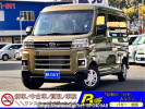 Daihatsu Atrai S700V