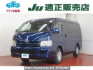 Toyota Hiace Wagon TRH219W