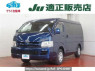Used 2005 AT toyota hiace-wagon TRH219W Image[0]