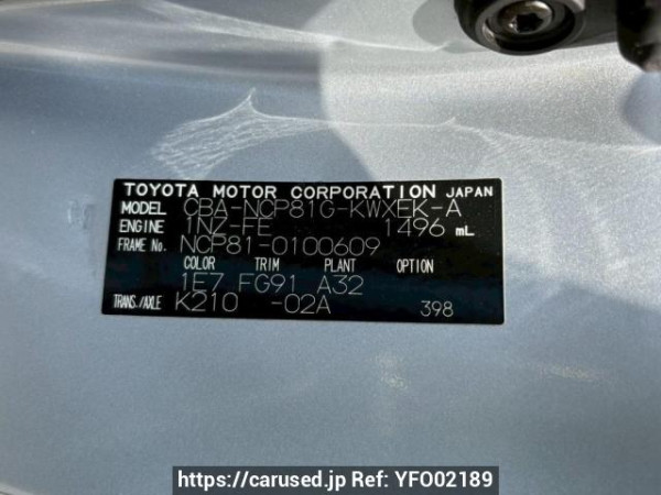 Used 2005 AT toyota sienta NCP81G Image[10]