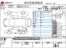 Used 2013 AT nissan note DBA-E12 Image[3]