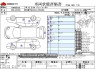 Used 2017 CVT toyota passo DBA-M700A Image[3]