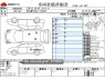 Used 2010 AT honda fit DBA-GE6 Image[3]