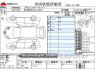 Used 2014 AT mazda verisa DBA-DC5W Image[3]