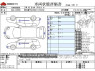 Used 2014 AT toyota prius DAA-ZVW30 Image[3]