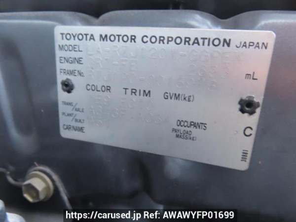 Used 2003 AT toyota land-cruiser-prado RZJ120W Image[10]