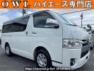 Toyota Hiace Van TRH200V