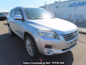 Toyota Vanguard