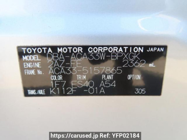 Used 2008 AT toyota vanguard ACA33W Image[8]