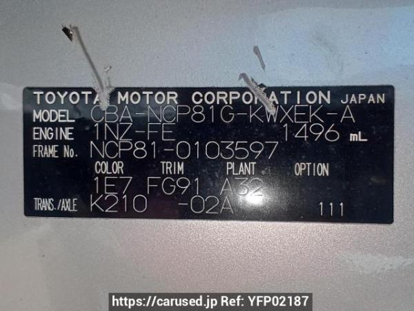 Used 2005 AT toyota sienta NCP81G Image[11]