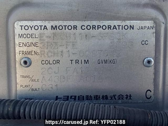 Buy Used 1996 Toyota Granvia RCH11W (YFP02188) - Carused.jp