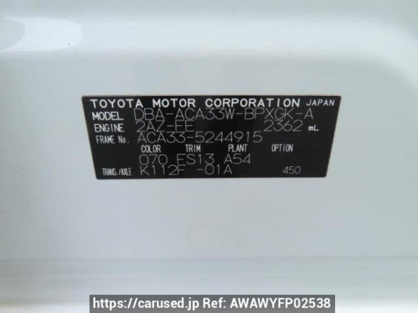 Used 2009 AT toyota vanguard ACA33W Image[12]