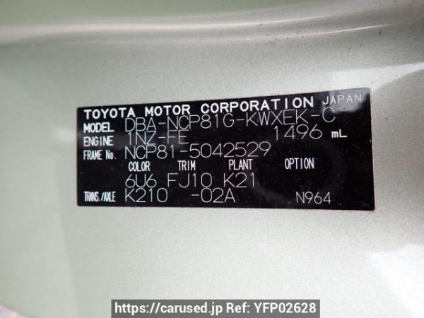 Used 2007 AT toyota sienta NCP81G Image[11]