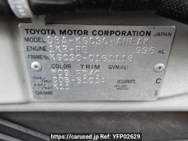 Used 2013 AT toyota passo KGC30 Image[11]