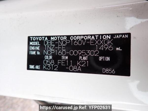 Used 2018 AT toyota probox-van NCP160V Image[11]