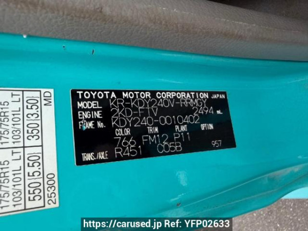 Used 2007 MT toyota dyna-route-van KDY240V Image[6]