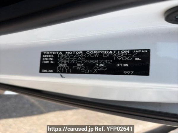 Used 2013 AT toyota voxy ZRR70W Image[6]