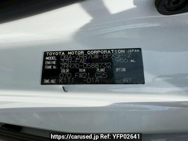 Buy Used 2013 Toyota Voxy ZRR70W (YFP02641) - Carused.jp