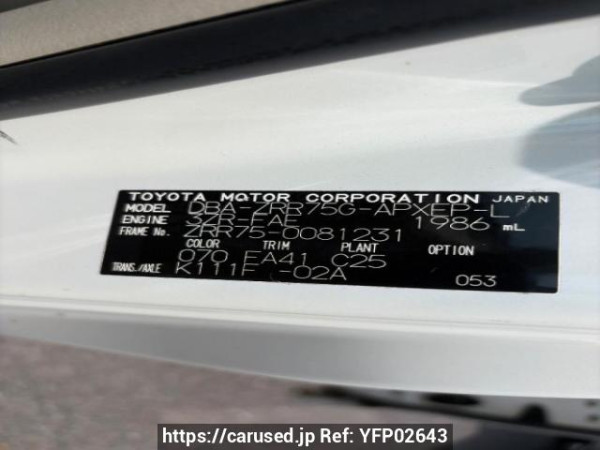 Used 2011 AT toyota noah ZRR75G Image[6]