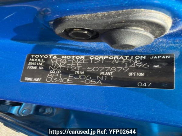 Used 2004 AT toyota corolla-runx NZE121 Image[6]