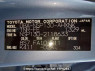 Used 2013 AT toyota vitz NSP130 Image[11]