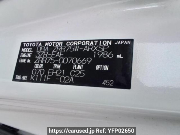 Used 2010 AT toyota noah ZRR75W Image[10]