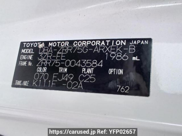 Used 2009 AT toyota noah ZRR75G Image[11]