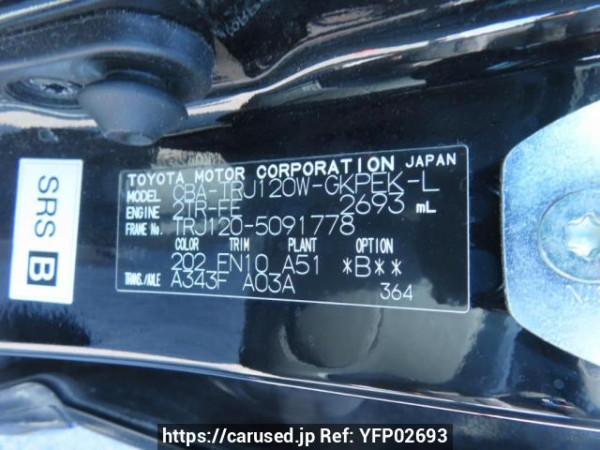 Used 2007 AT toyota land-cruiser-prado TRJ120W Image[11]