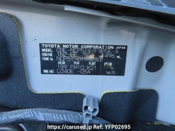Used 2008 AT toyota succeed-van NCP51V Image[11]