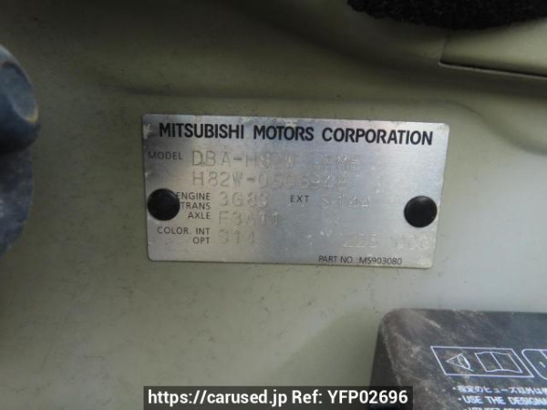 Used 2007 AT mitsubishi ek-wagon H82W Image[11]