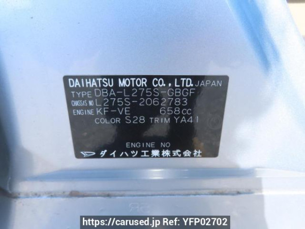 Used 2009 AT daihatsu mira L275S Image[11]