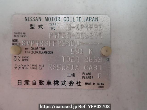 Used 1993 MT nissan atlas SP4F23 Image[11]