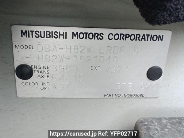 Used 2013 AT mitsubishi ek-wagon H82W Image[11]