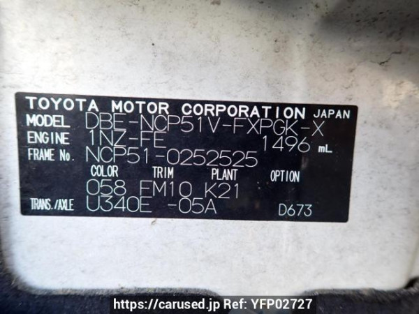 Used 2010 AT toyota succeed-van NCP51V Image[9]