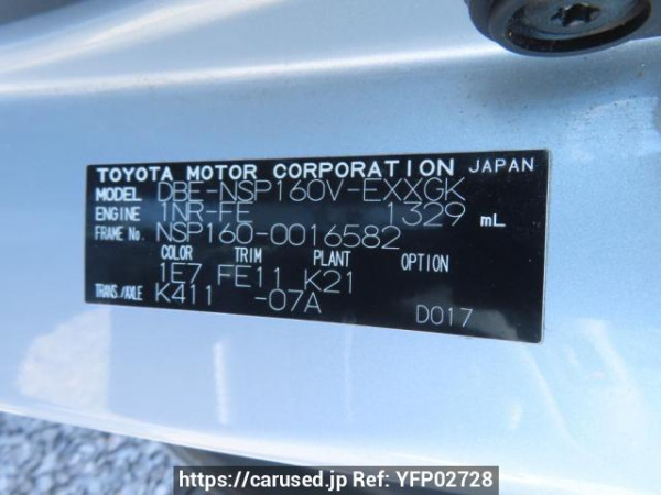 Used 2016 AT toyota probox-van NSP160V Image[11]