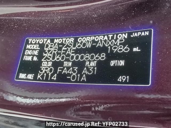 Used 2014 AT toyota harrier ZSU60W Image[11]