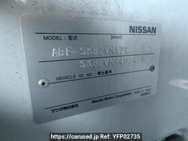 Used 2008 MT nissan vanette-van SK82VN Image[11]