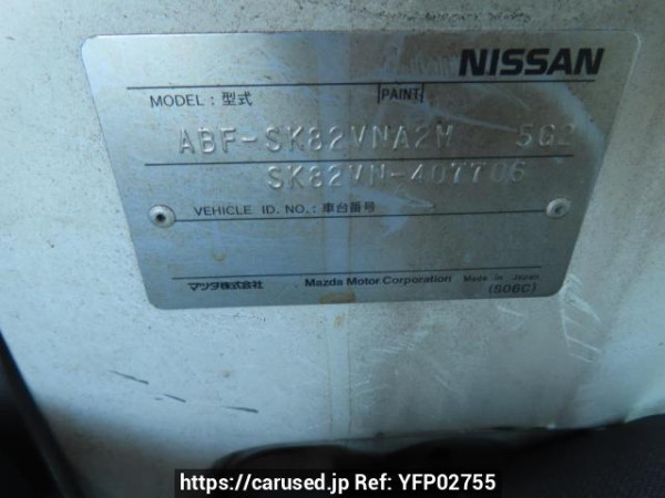 Used 2008 MT nissan vanette-van SK82VN Image[11]