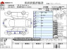 Used 2011 AT toyota bb CBA-QNC21 Image[3]