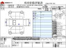 Used 2014 AT nissan x-trail DBA-NT32 Image[3]