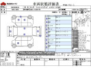 Honda Civic Hybrid 6AA-GR3