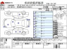 Used 2015 AT toyota crown-hybrid DAA-AWS210 Image[3]
