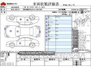 Toyota SAI DAA-AZK10