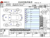 Toyota SAI