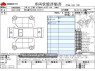 Used 2012 AT mitsubishi delica DBA-CV5W Image[3]