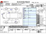 Used 2019 CVT toyota passo 5BA-M700A Image[3]