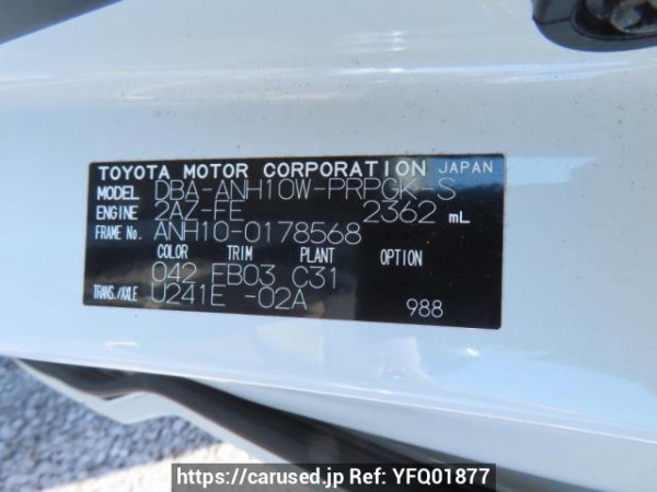 Used 2007 AT toyota alphard ANH10W Image[11]
