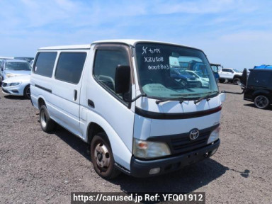 Toyota Dyna Route Van XZU508V